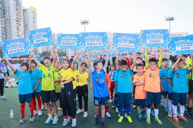 广州市“市长杯”三人制足球比赛决赛已