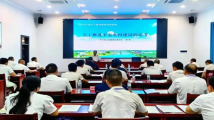 湛江:举办平安乡村建设专题研修班,“一格统揽”让矛盾纠纷不出村 湛江:举办平安乡村建设专题研修班,“一格统揽”让矛盾纠纷不出村