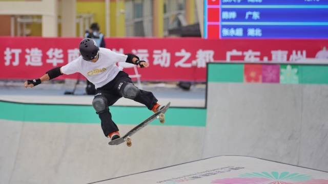 十五运会滑板首金诞生，广东陈烨夺冠