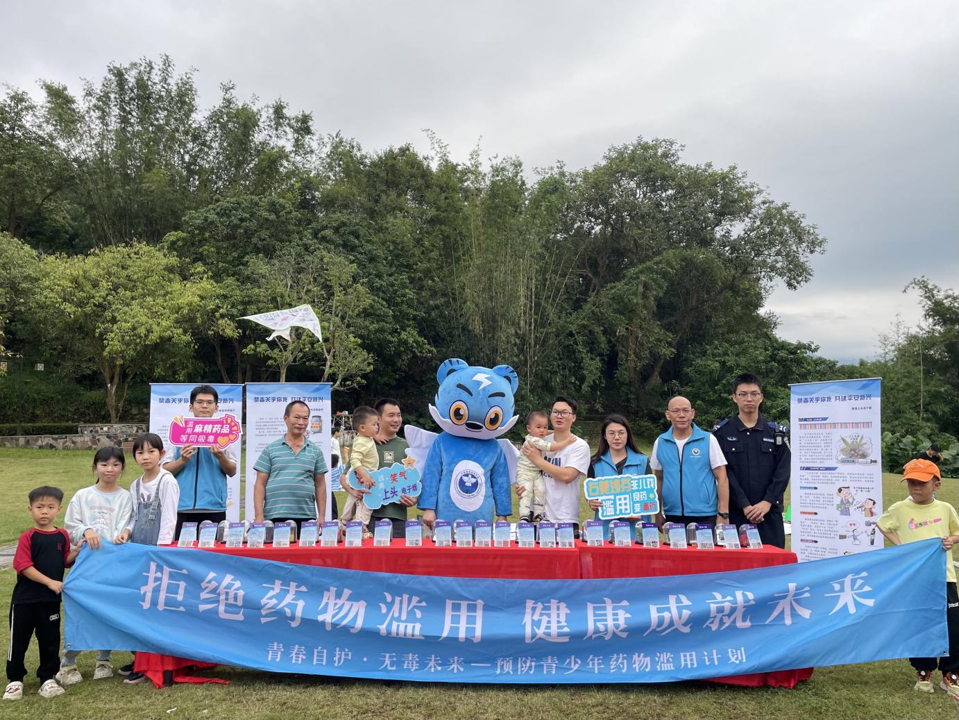 新兴县六祖镇开展青少年药物滥用预防活动