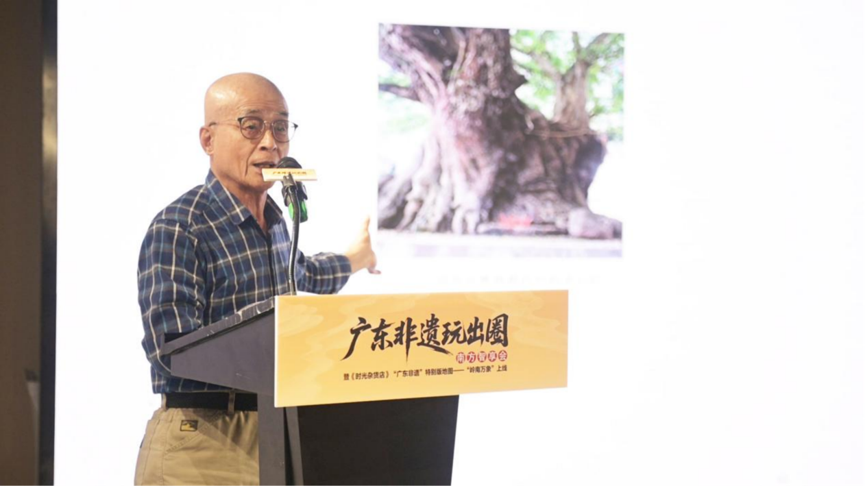 广东省社科院研究员陈忠烈分享