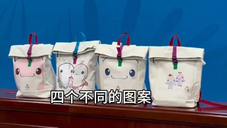 十五运会开幕式的“喜乐包”火遍全网！拟推出市场