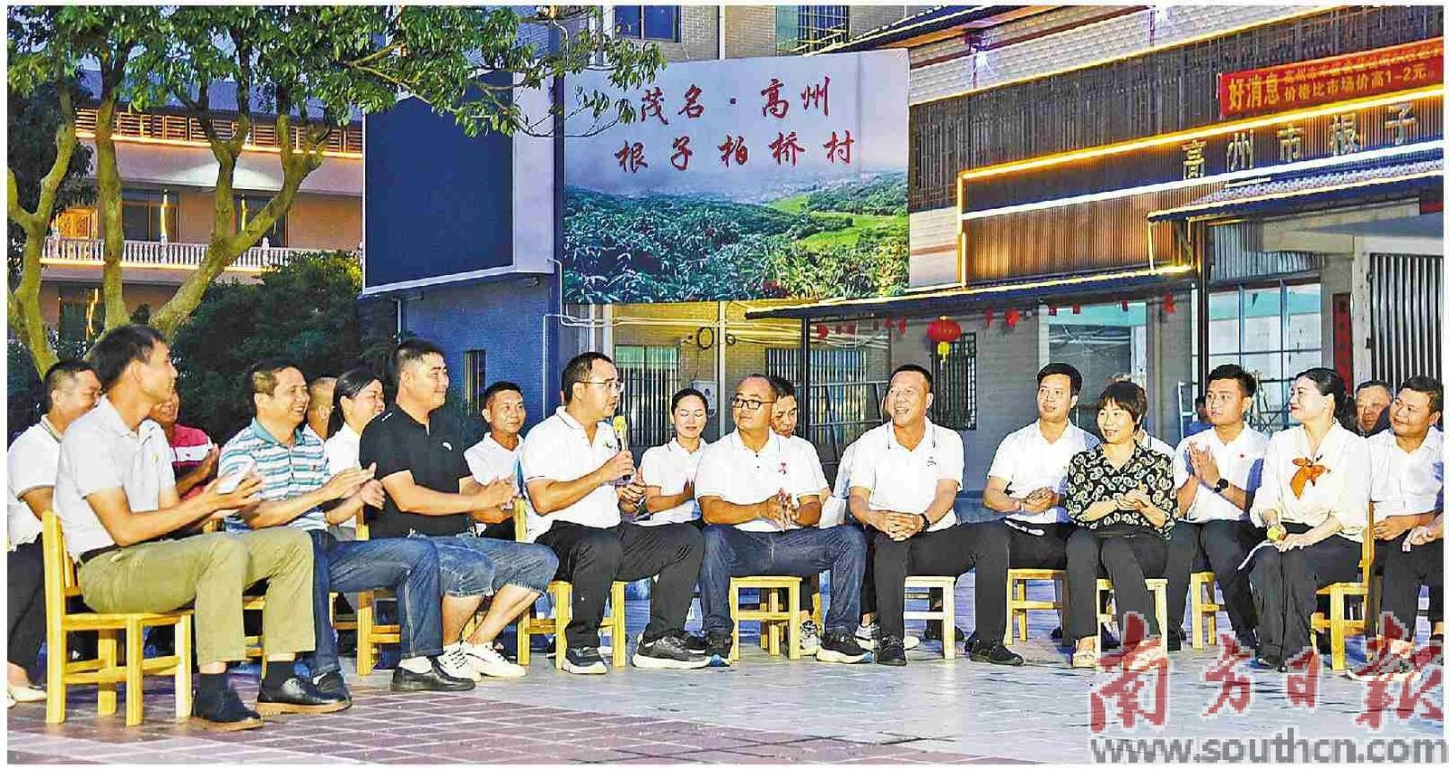 茂名高州根子镇柏桥农创园广场“柏桥夜话”现场。资料图片