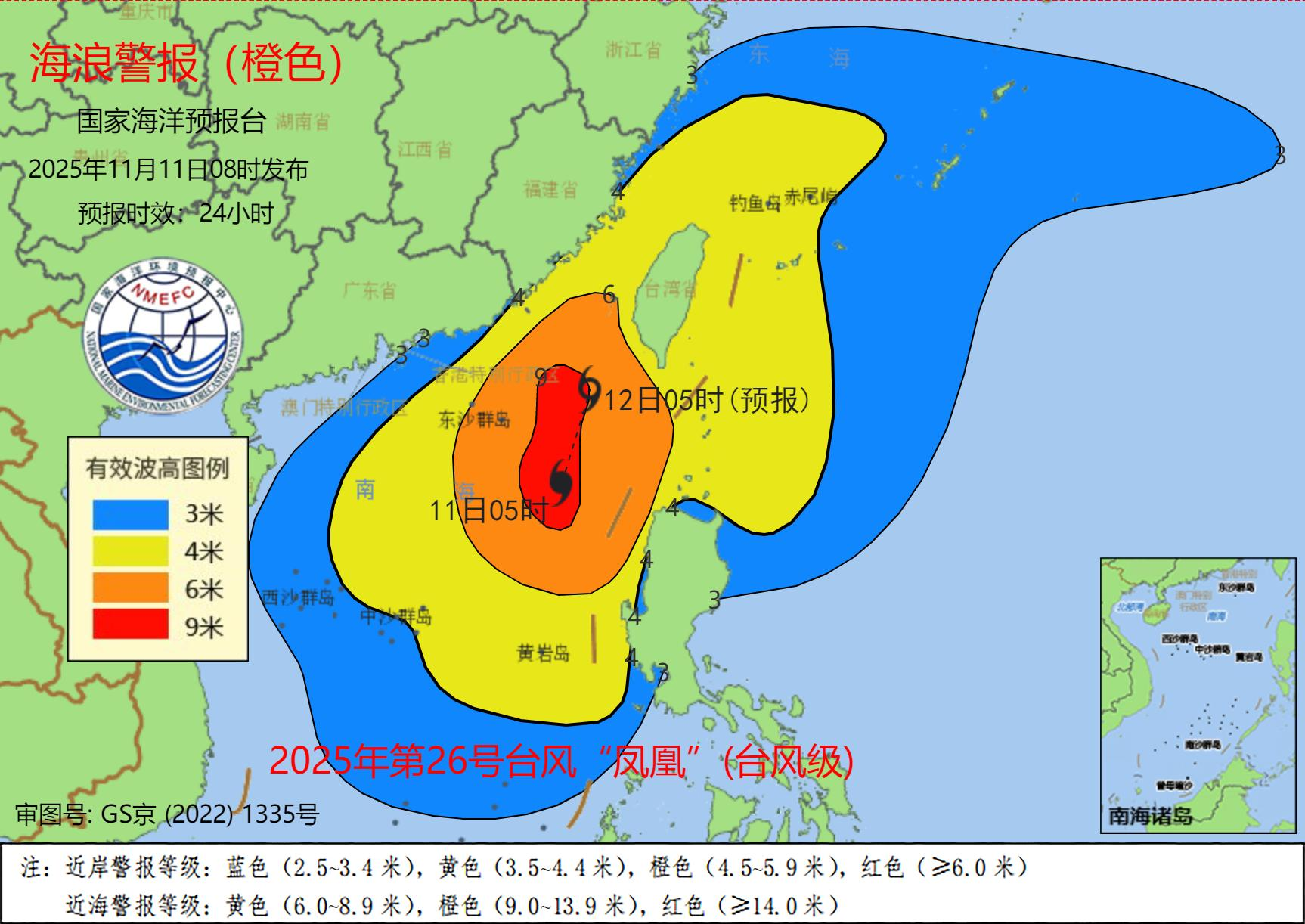 挥手警报！粤东沿海海域将出现3米至4米的大浪。