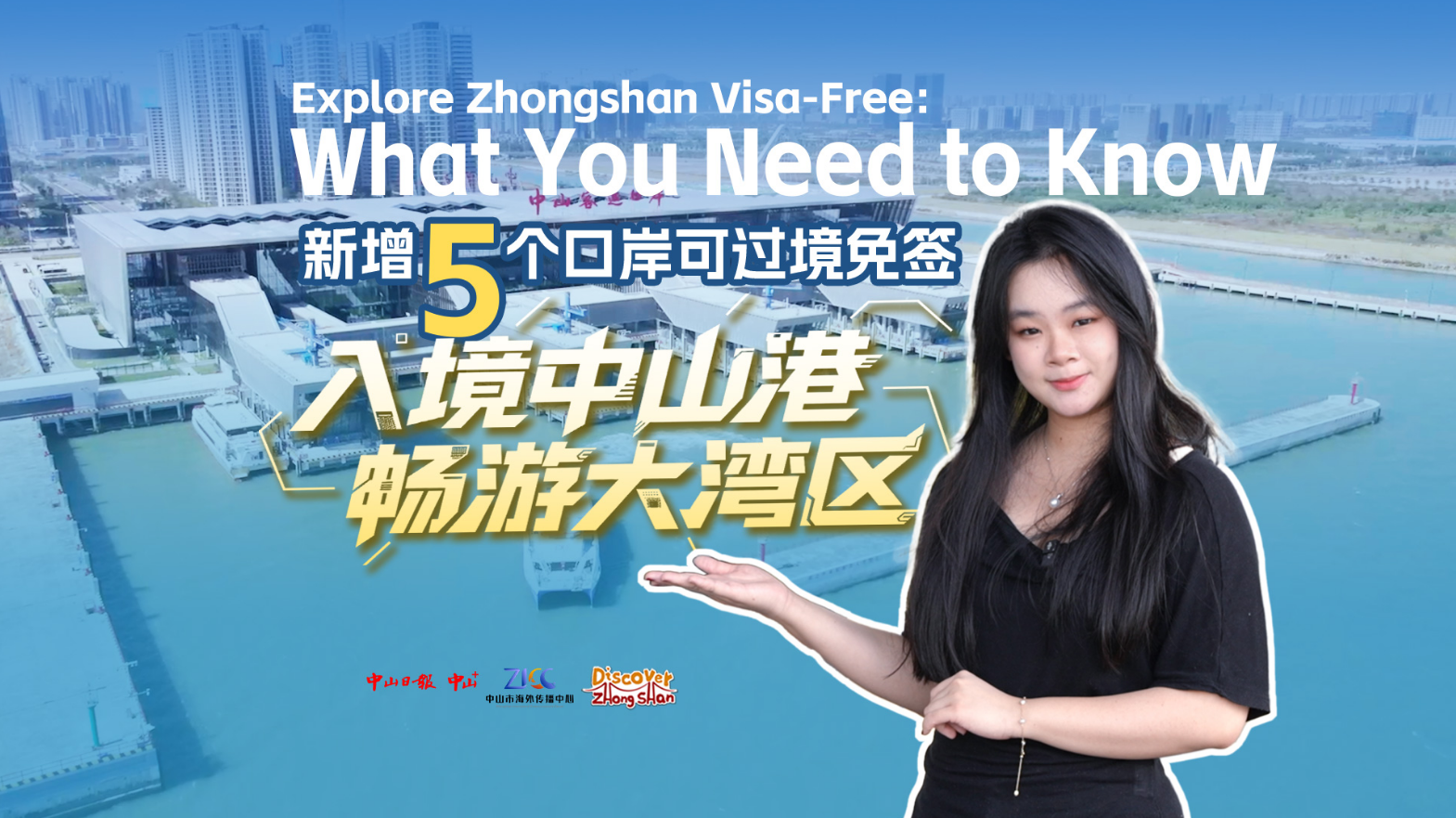Explore Zhongshan visa-free