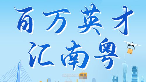 【国企招聘】选对赛道，风华正茂——风华高科校园招聘等你来