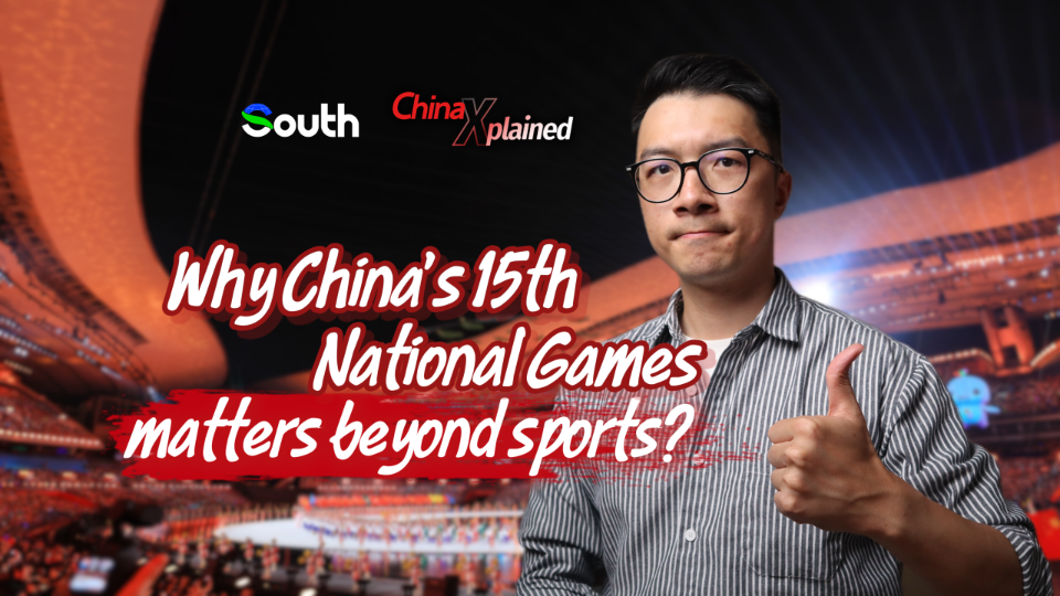 China Xplained | Why China's 15th National Games matters beyond sports?