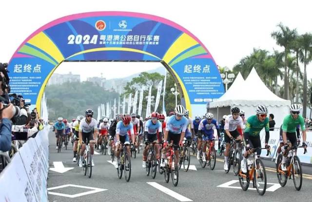 2024粤港澳公路自行车赛暨第十五届全国运动会公路自行车测试赛
