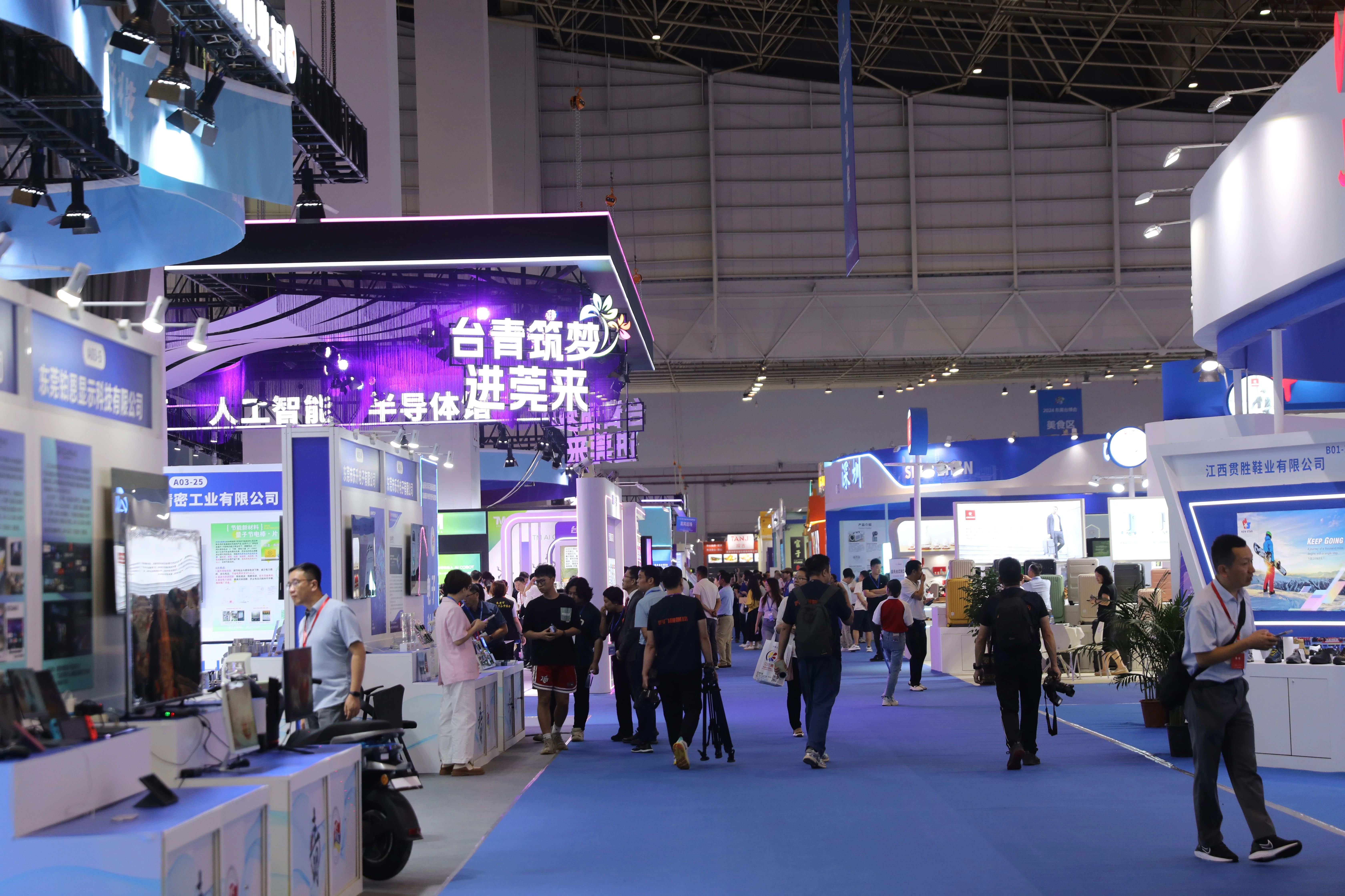 Previous Taiwan Famous Fair - Dongguan.
