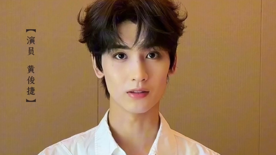 黄俊捷为十五运会和残特奥会打call