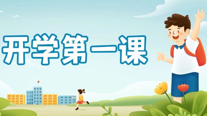 开学第一课 | 接受学历继续教育是否可享受个人所得税专项附加扣除？