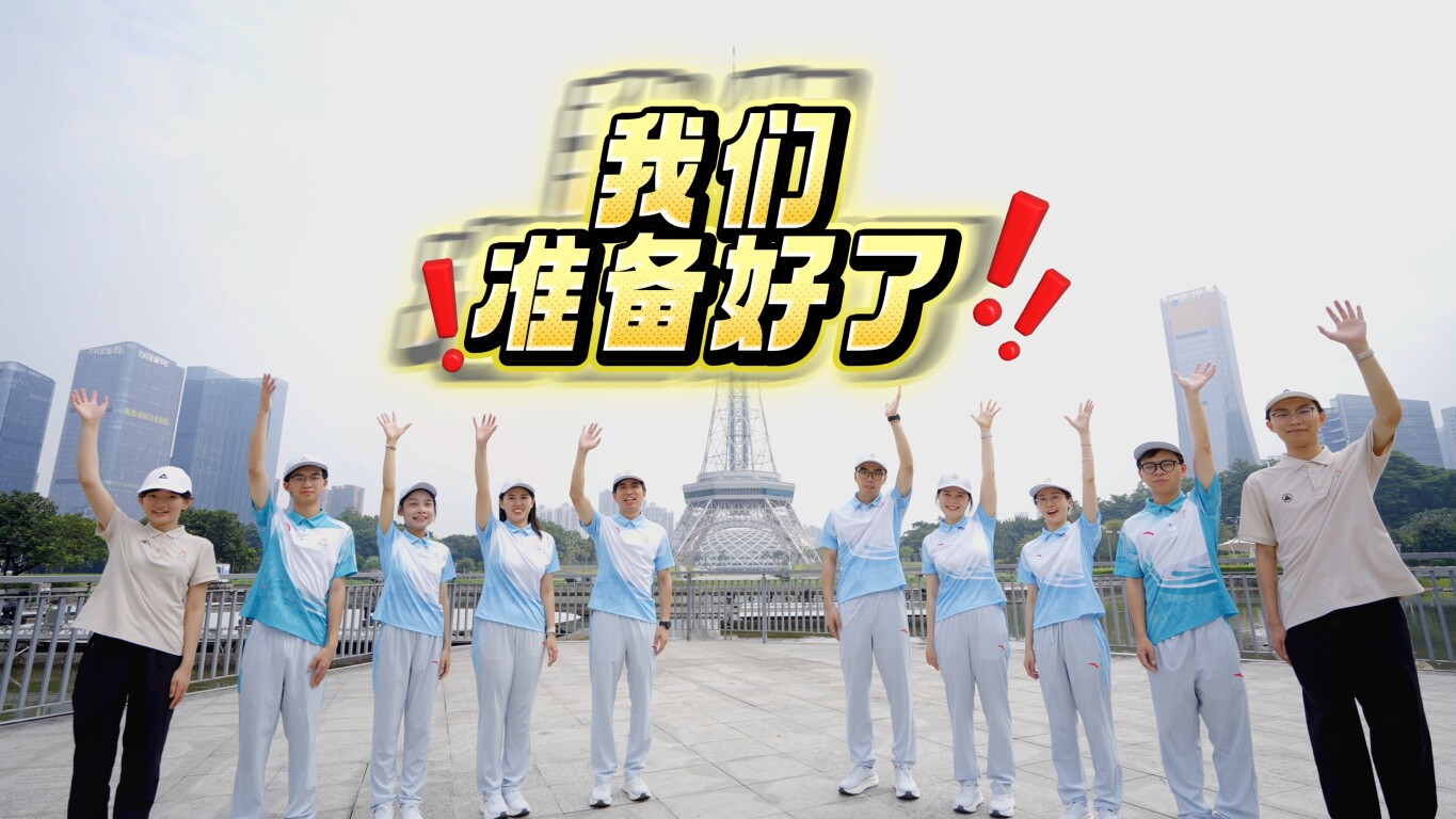 十五运会和残特奥会倒计时100天，佛山准备好了