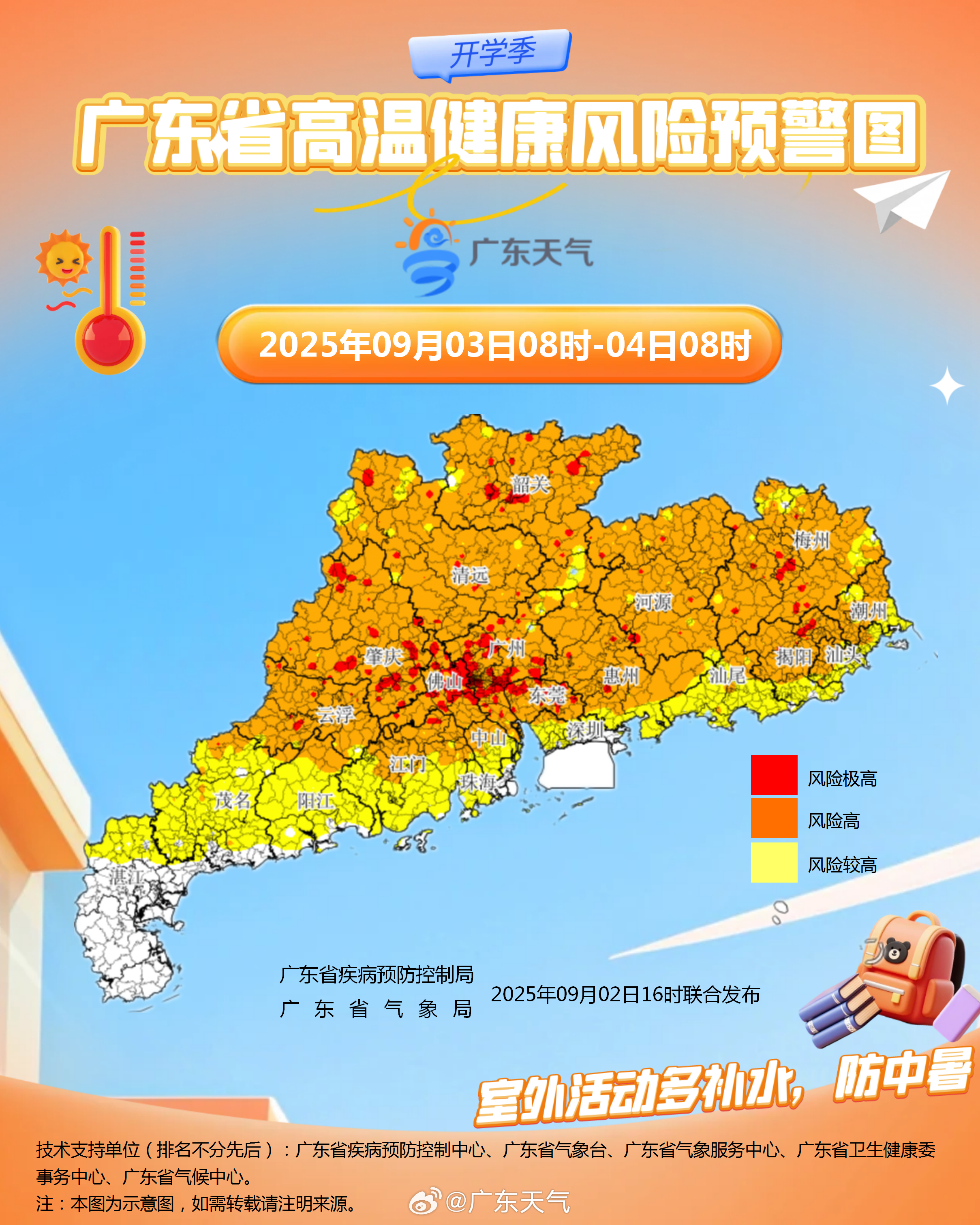 美股动态 | 小马智行(PONY.US)上涨超6% 瑞银首次给予“买入”评级