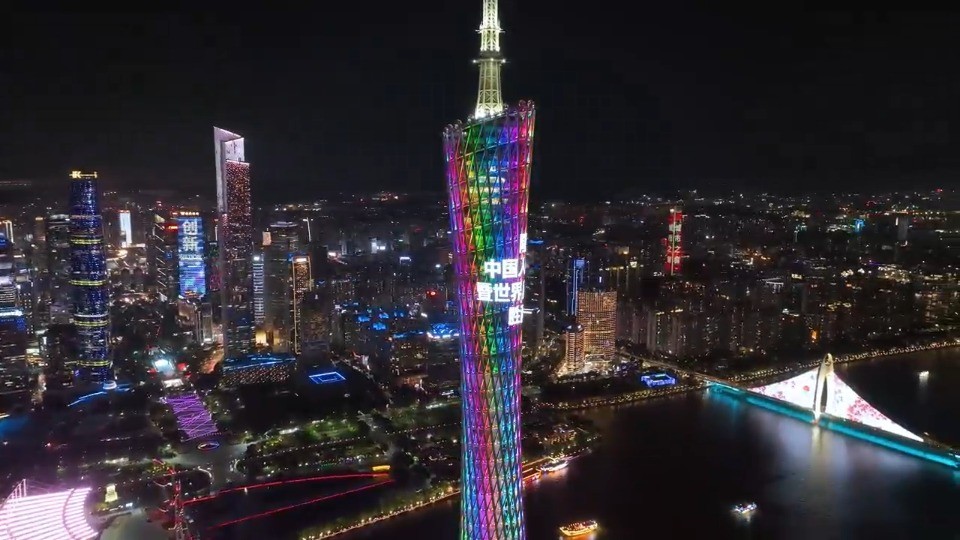 广州塔亮灯！隆重纪念中国人民抗日战争暨世界反法西斯战争胜利80周年