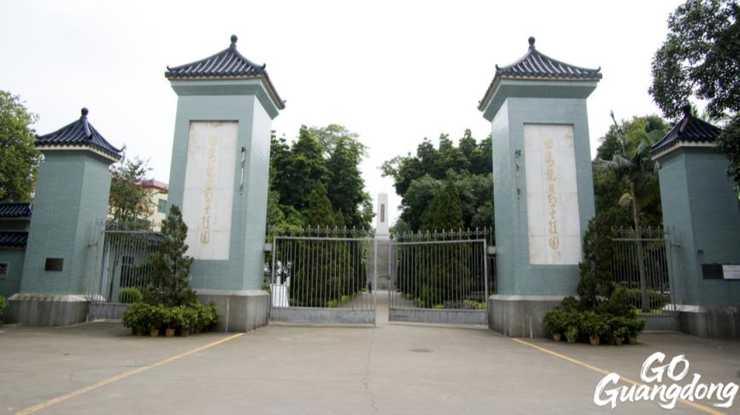 Xihai Counter-Japanese Martyr Cemetery