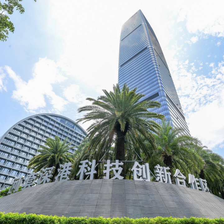 Shenzhen-Hong Kong-Guangzhou cluster soars to No.1 on global innovation ranking
