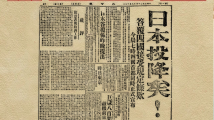9.3特刊|抗战胜利纪念日,看完阅兵式,还能看什么?广东抗战主题展览走起 9.3特刊|抗战胜利纪念日,看完阅兵式,还能看什么?广东抗战主题展览走起