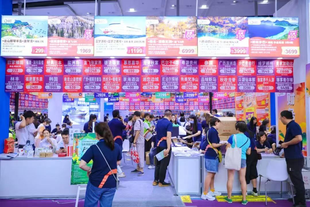 Previous China (Guangdong) International Tourism Industry Expo.
