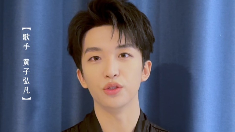 黄子弘凡为十五运会和残特奥会打call