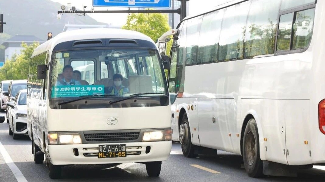 Hengqin-Macao cross-border student bus officially launched