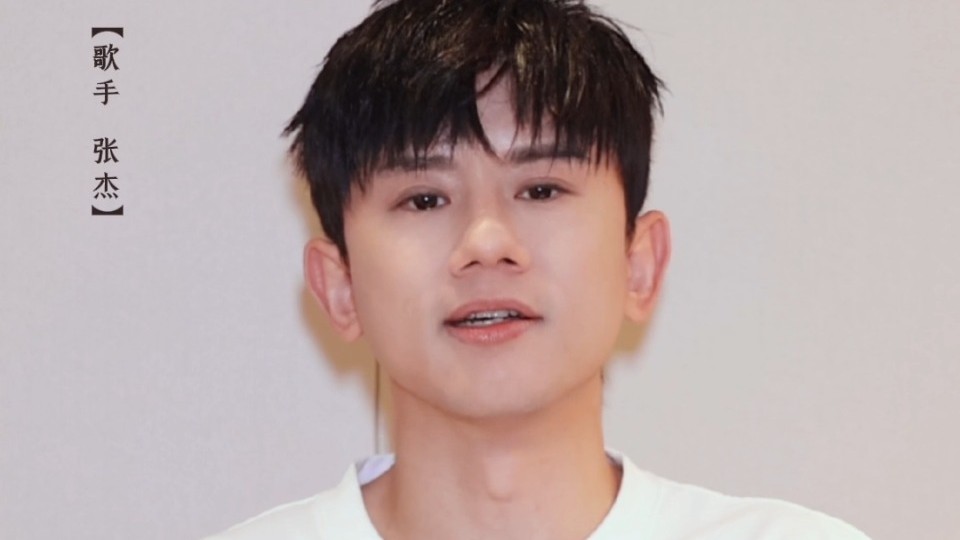 张杰为十五运会和残特奥会打call