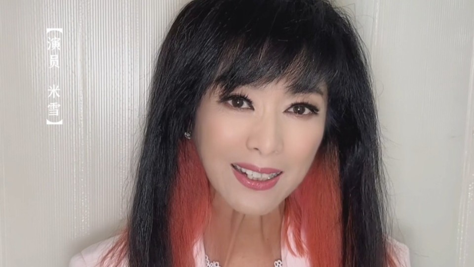 米雪为十五运会和残特奥会打call