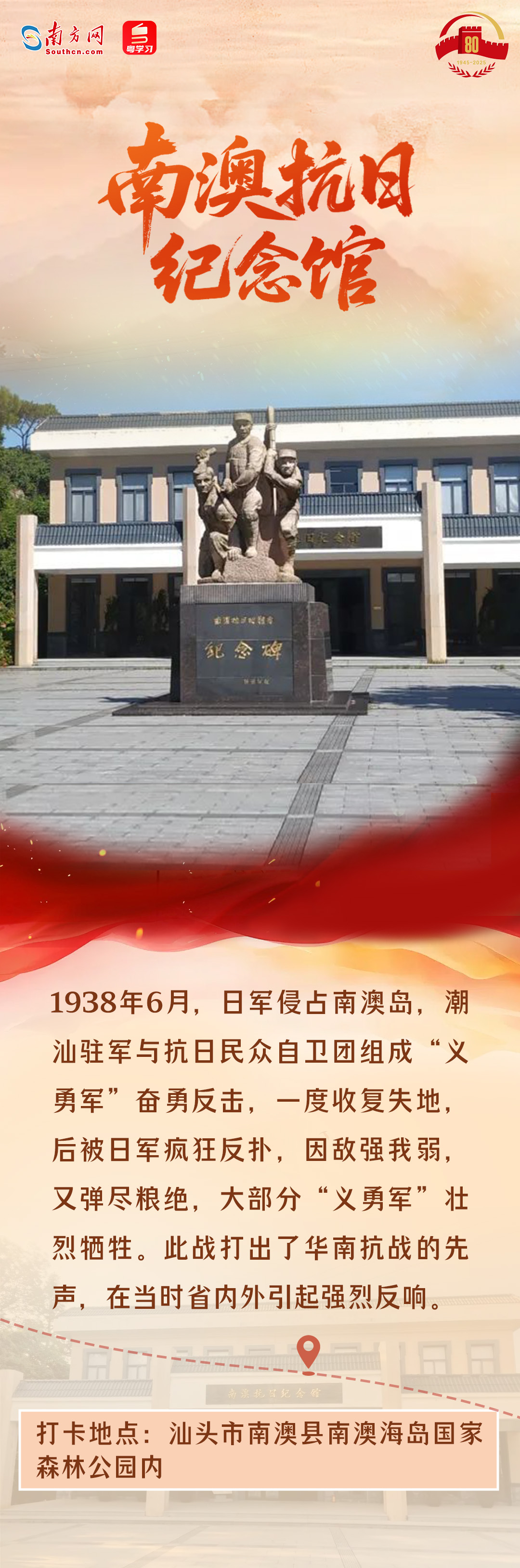  日媒分析：石破茂辞职后，谁将接棒？