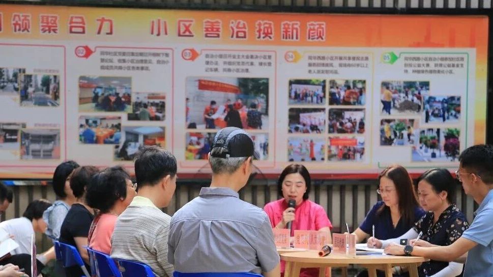 小区书记的“治理经”