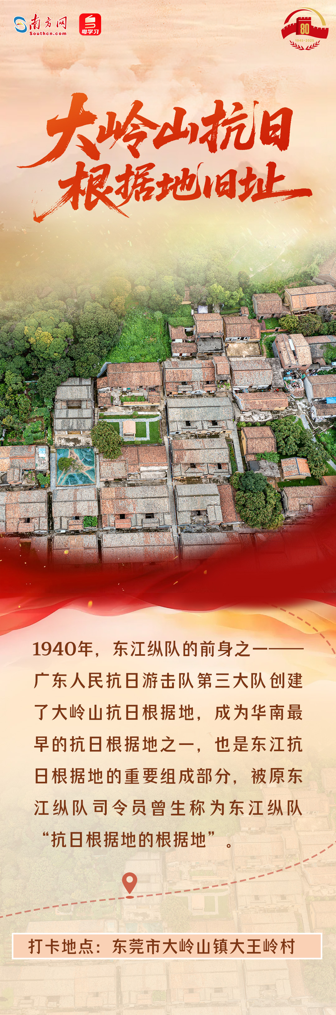 专注民生 “铁拳”出击！广东部署开展2022民生领域“铁拳”行动