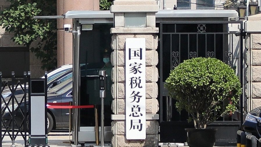 增值税发票数据显示：4月份全国企业销售收入同比增长4.3%