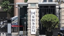 严打“逃逸式”注销偷税!税务部门公布两起典型案件 严打“逃逸式”注销偷税!税务部门公布两起典型案件