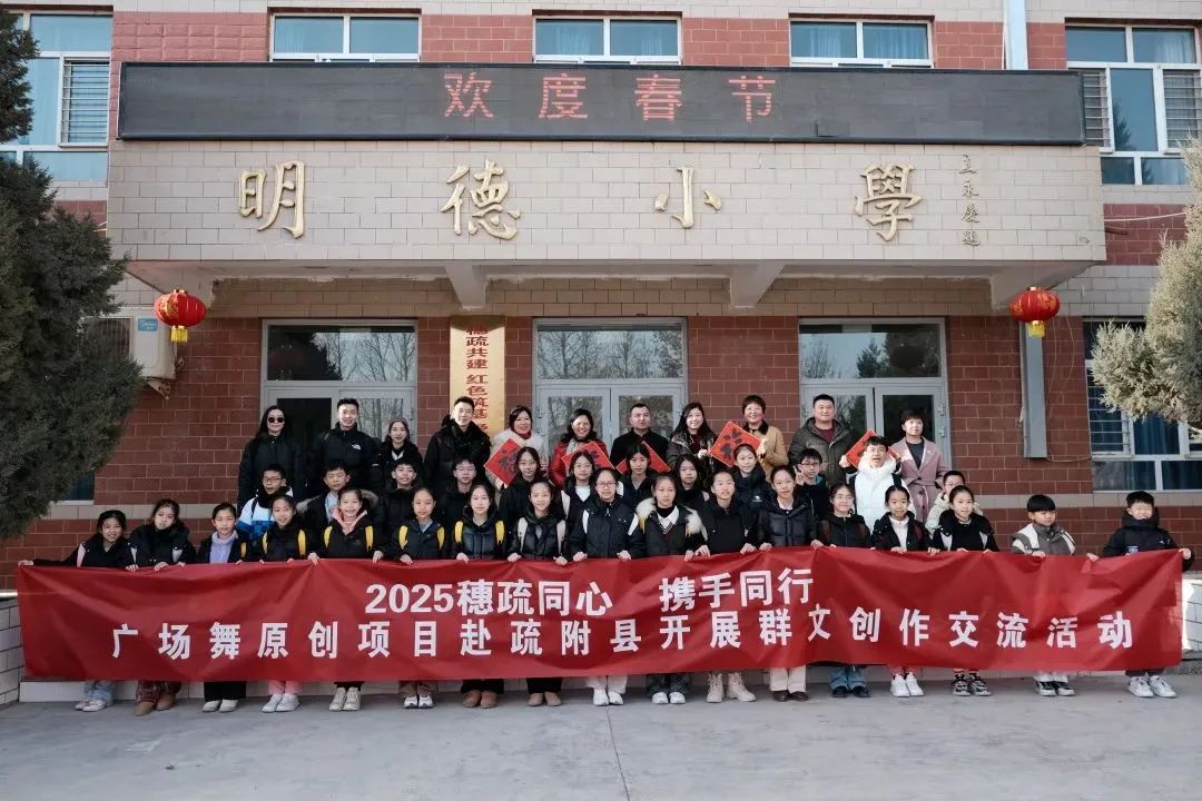 舞步连心~荔湾少儿舞蹈艺术团师生赴疏附开展文化交流活动