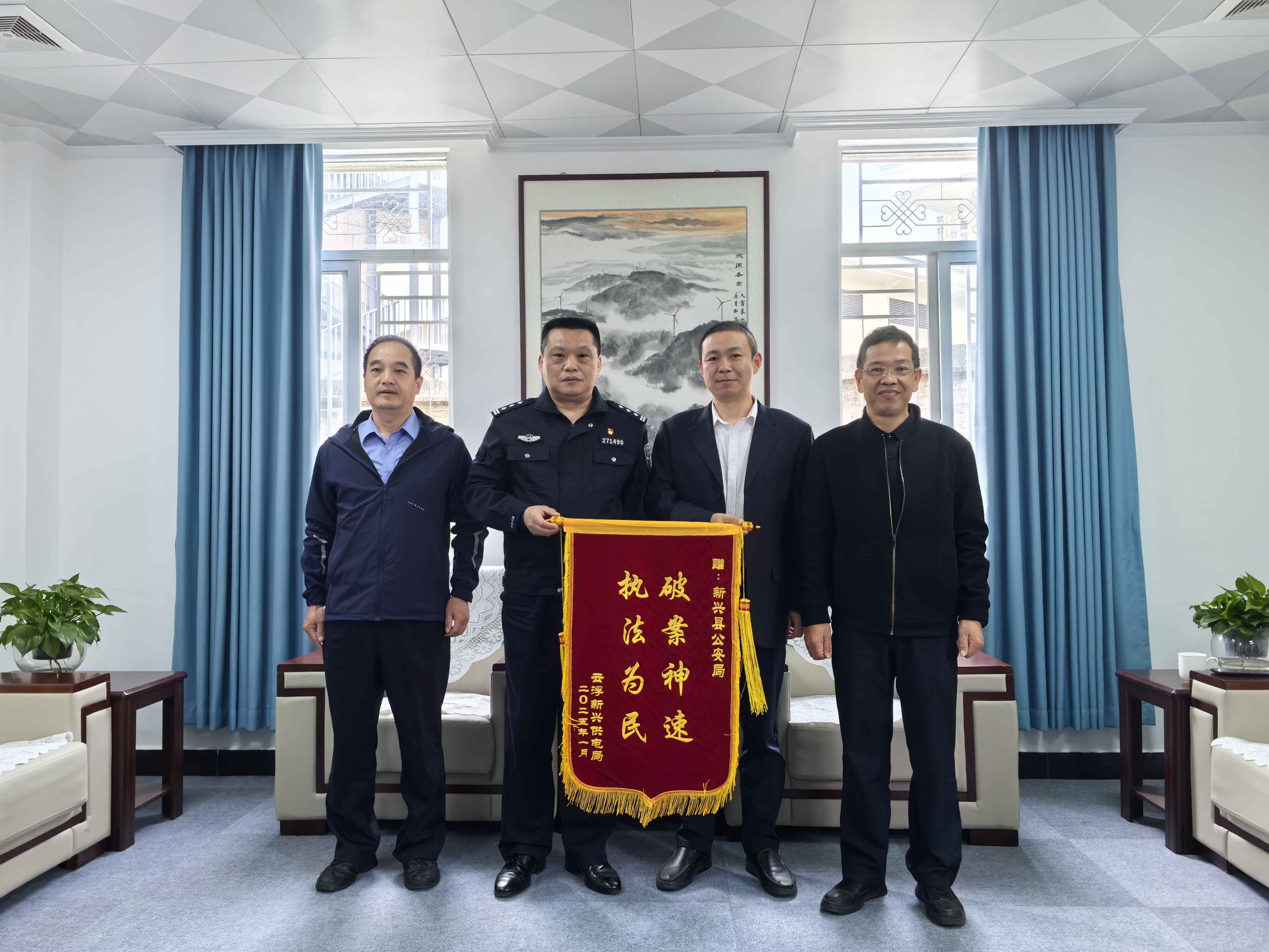 新兴：警企携手 共筑电力安全防线
