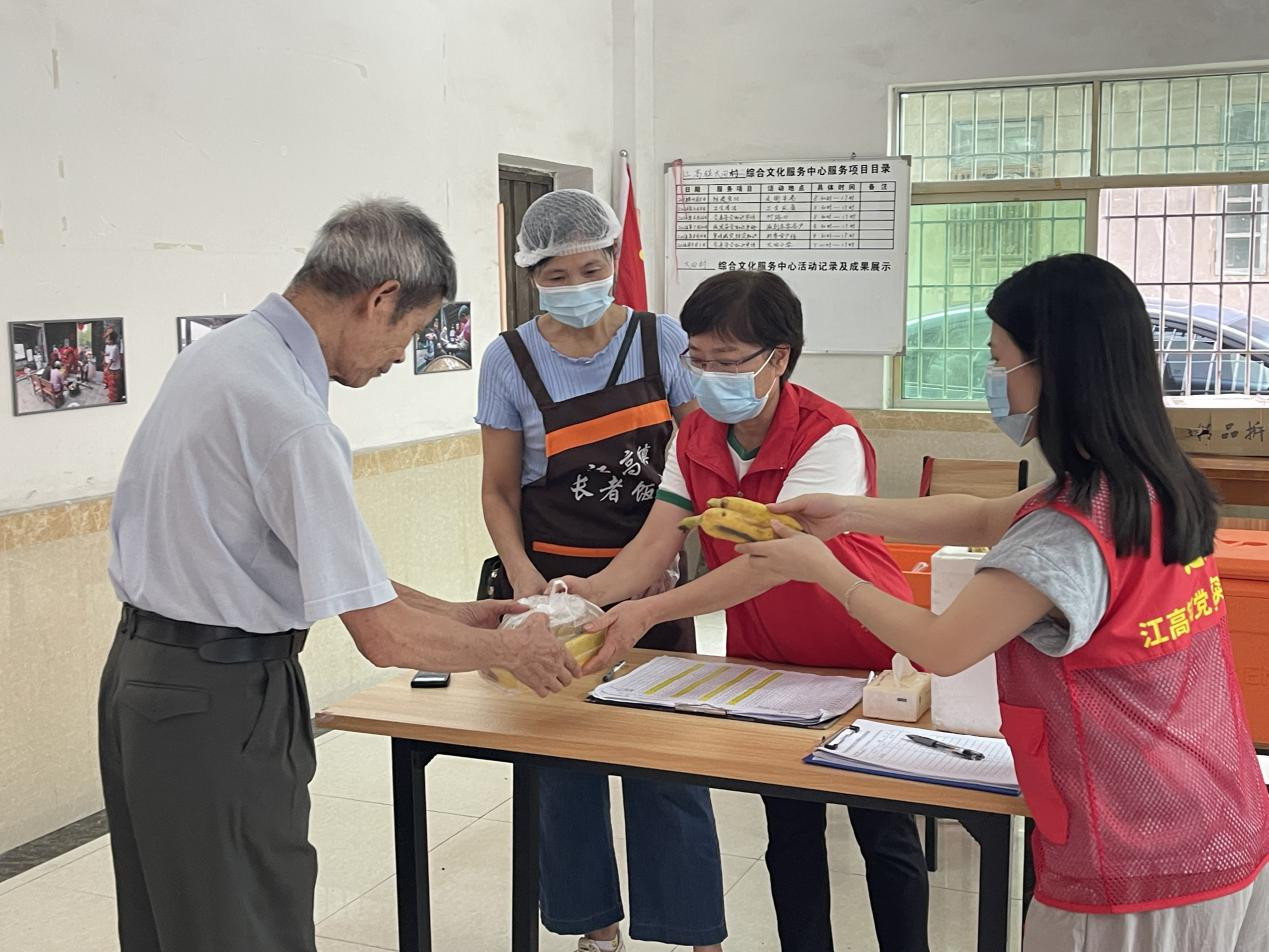 　大田村长者饭堂。