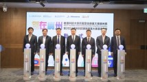 穗港两大创新创业大赛合并举办,“创在广州”奖励总额高达450万元 穗港两大创新创业大赛合并举办,“创在广州”奖励总额高达450万元
