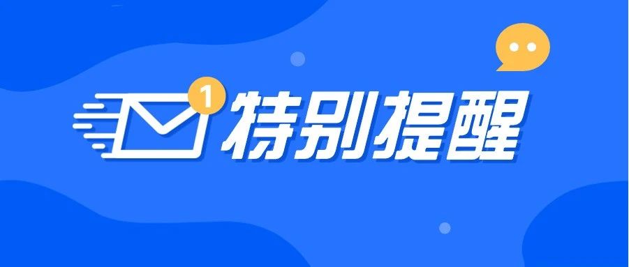 过海请注意！大雾停航预警→