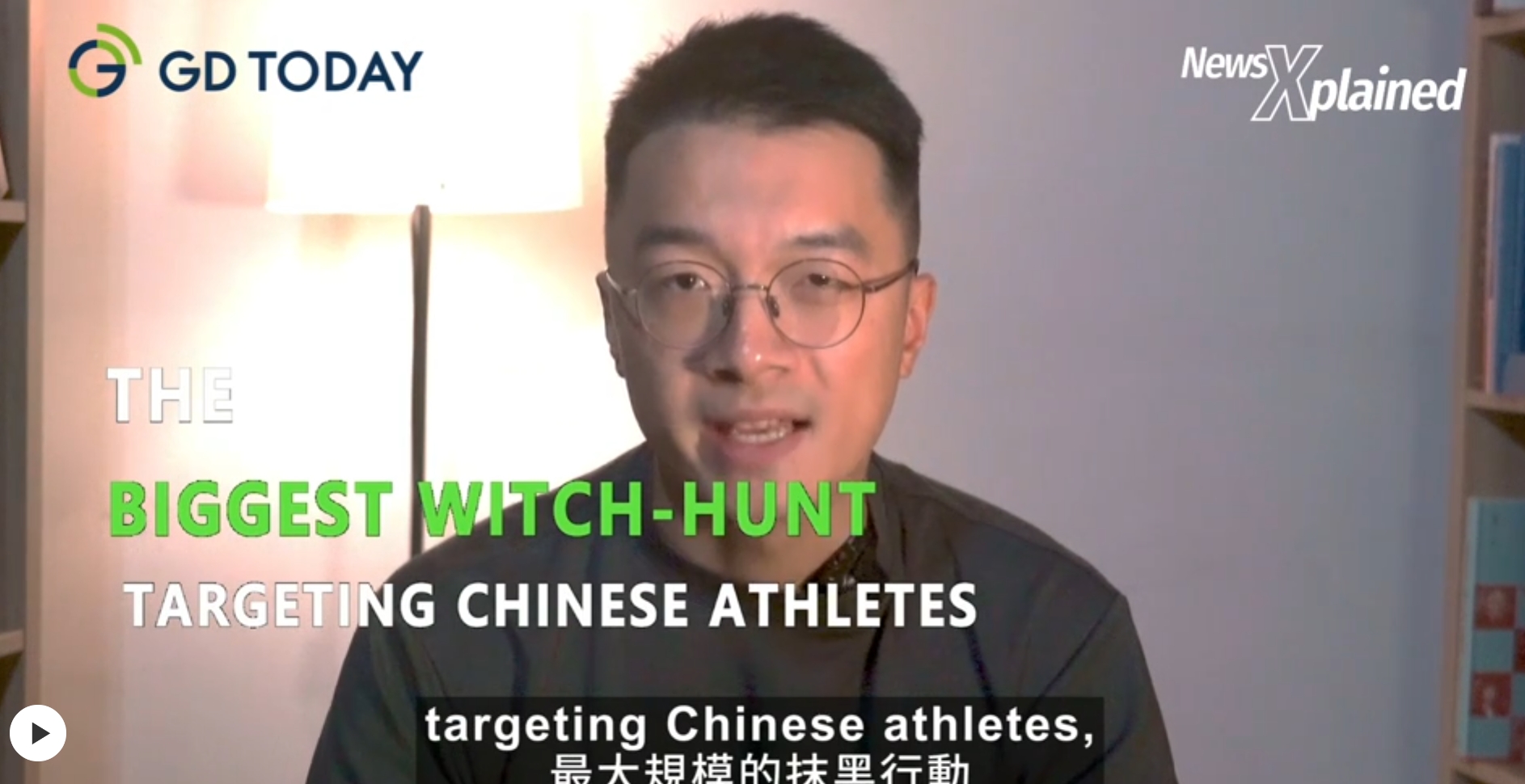 News Xplained｜Unmasking the US anti-doping double standards