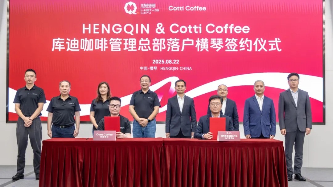 Sede de gestão da Cotti Coffee instala-se em Hengqin