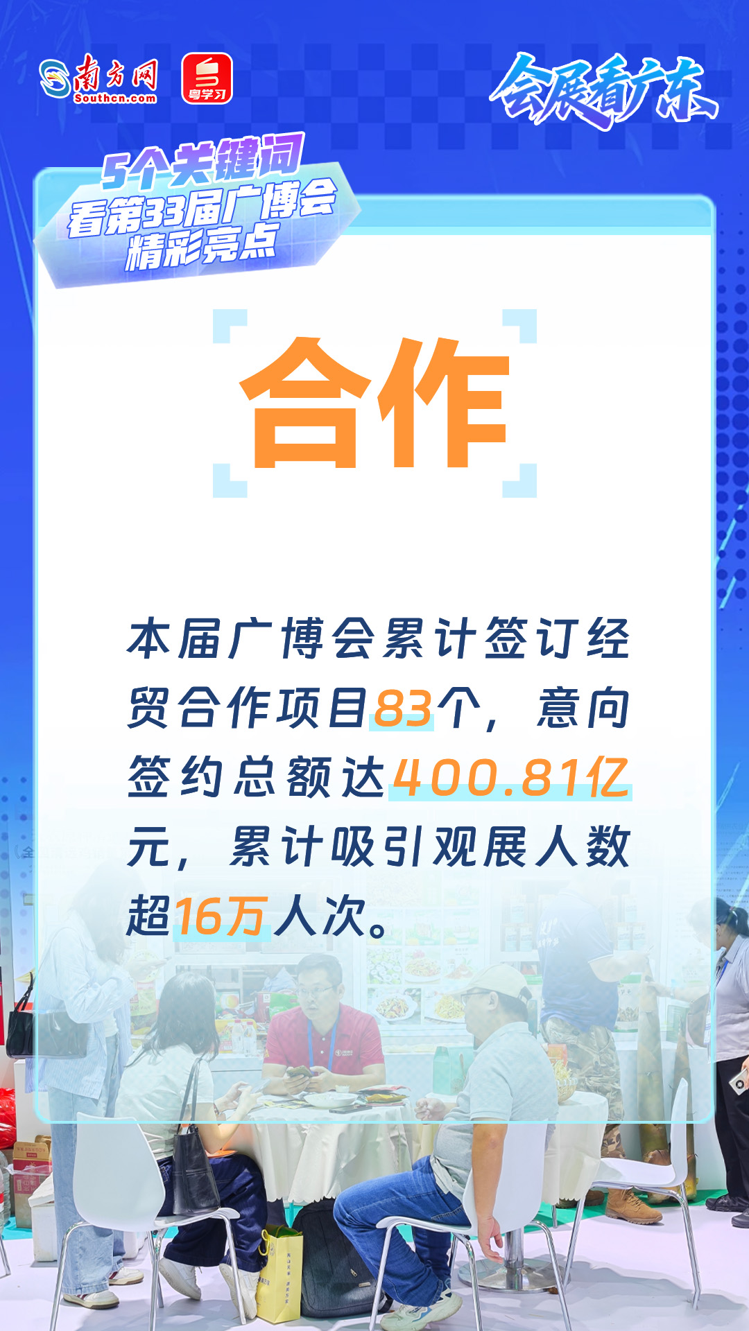 国际资本热衷抢筹A+H,这是港股新风向标!龙头企业受青睐,更重谋定价权