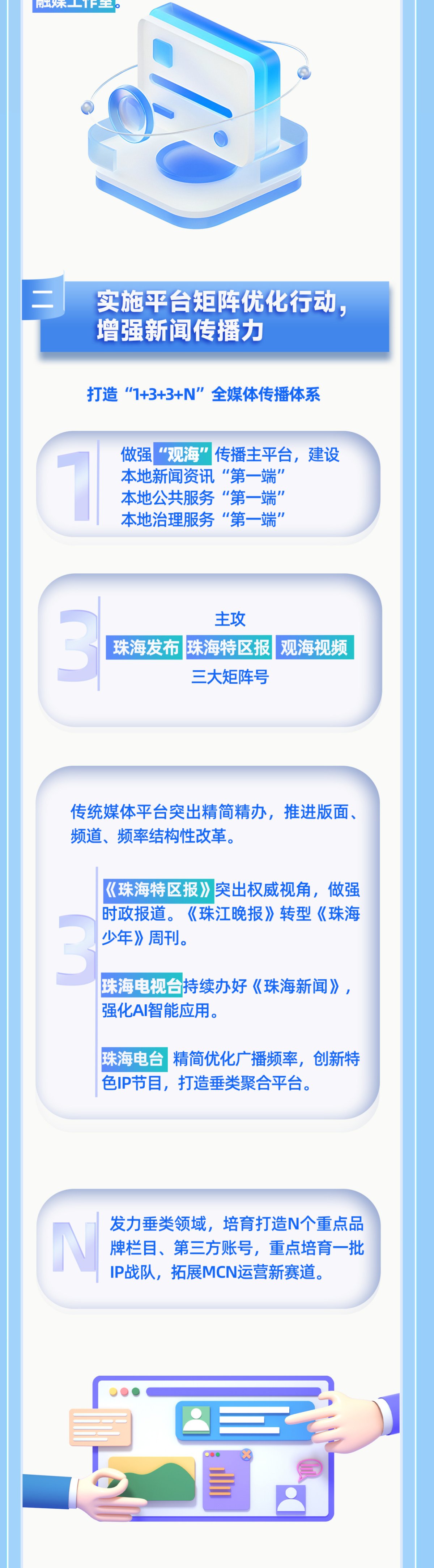  美联储利率决议即将公布！市场关注“鹰鸽博弈”，秋季降息信号成为热点