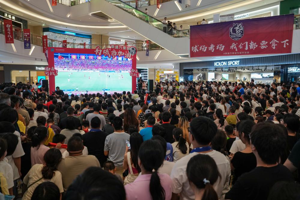 6月29日,市民在南通市内一处商场观看“苏超”比赛直播。新华社记者 李博 摄