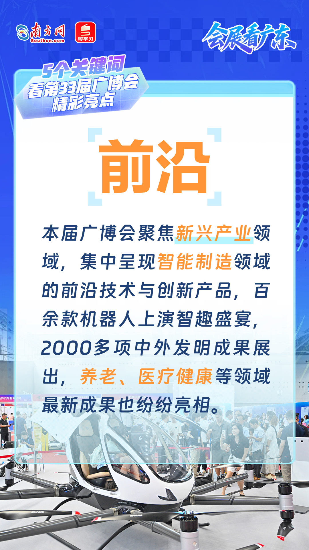 工商银行马鞍山当涂支行组织开展“全民国家安全教育日”活动