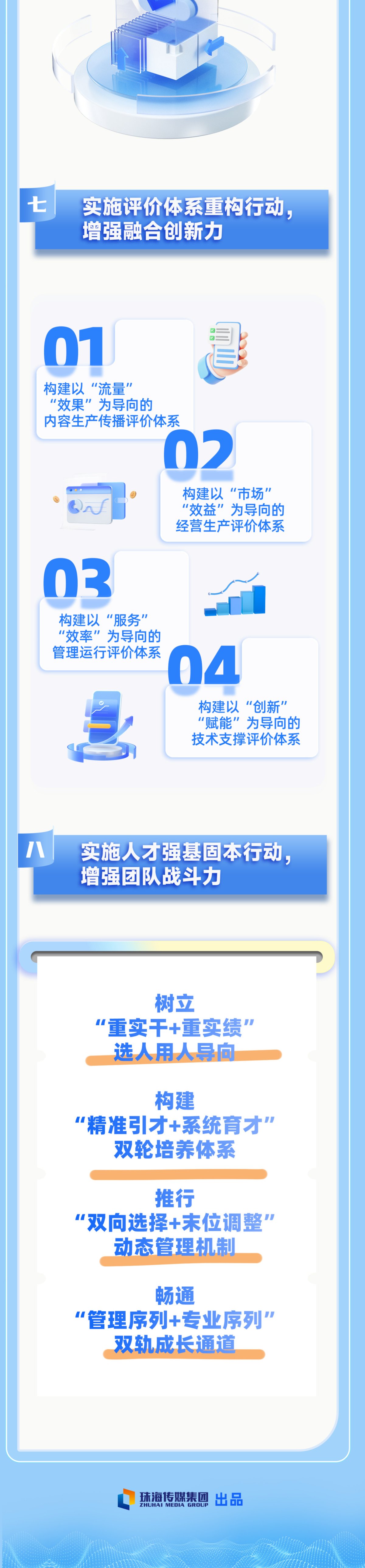 主要产油国10月将继续增产