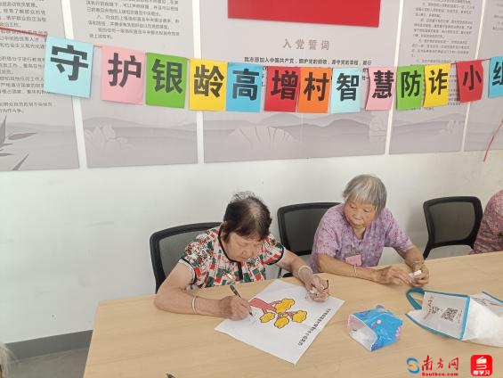 广州Baiyun Renhe镇志愿服务团队已开展反欺诈活动