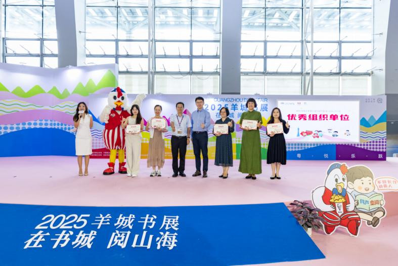 优秀组织单位代表合照