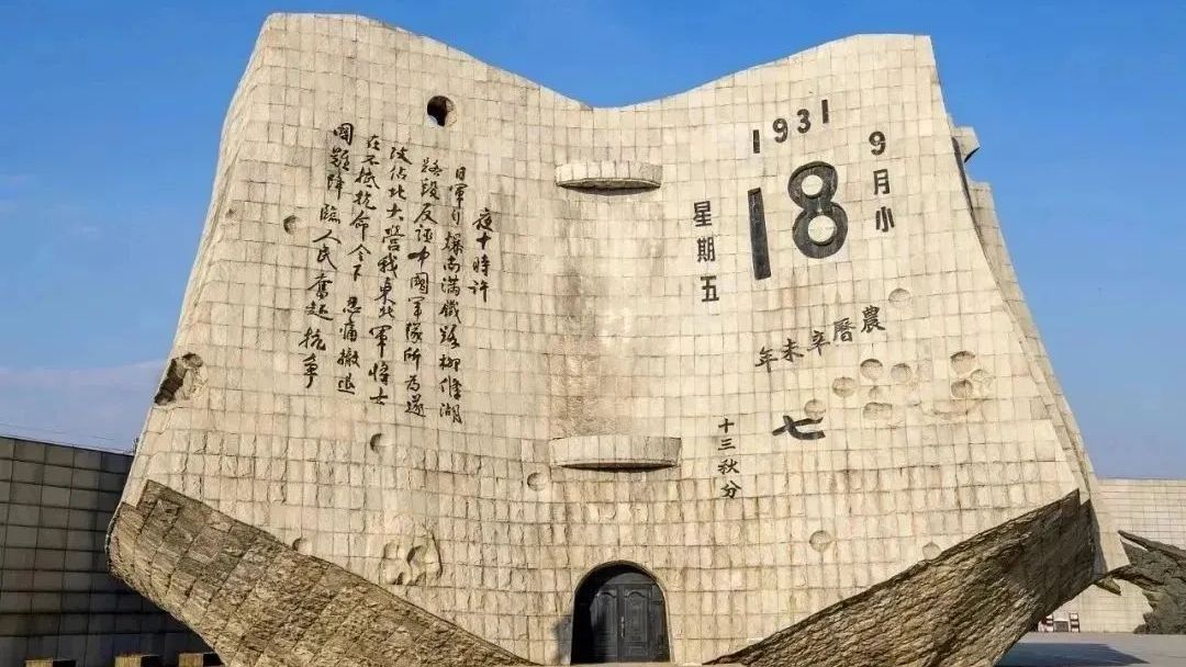 郑志康：历史虚无主义虚无抗日战争史的样态嬗变、机理翻新与应对策略