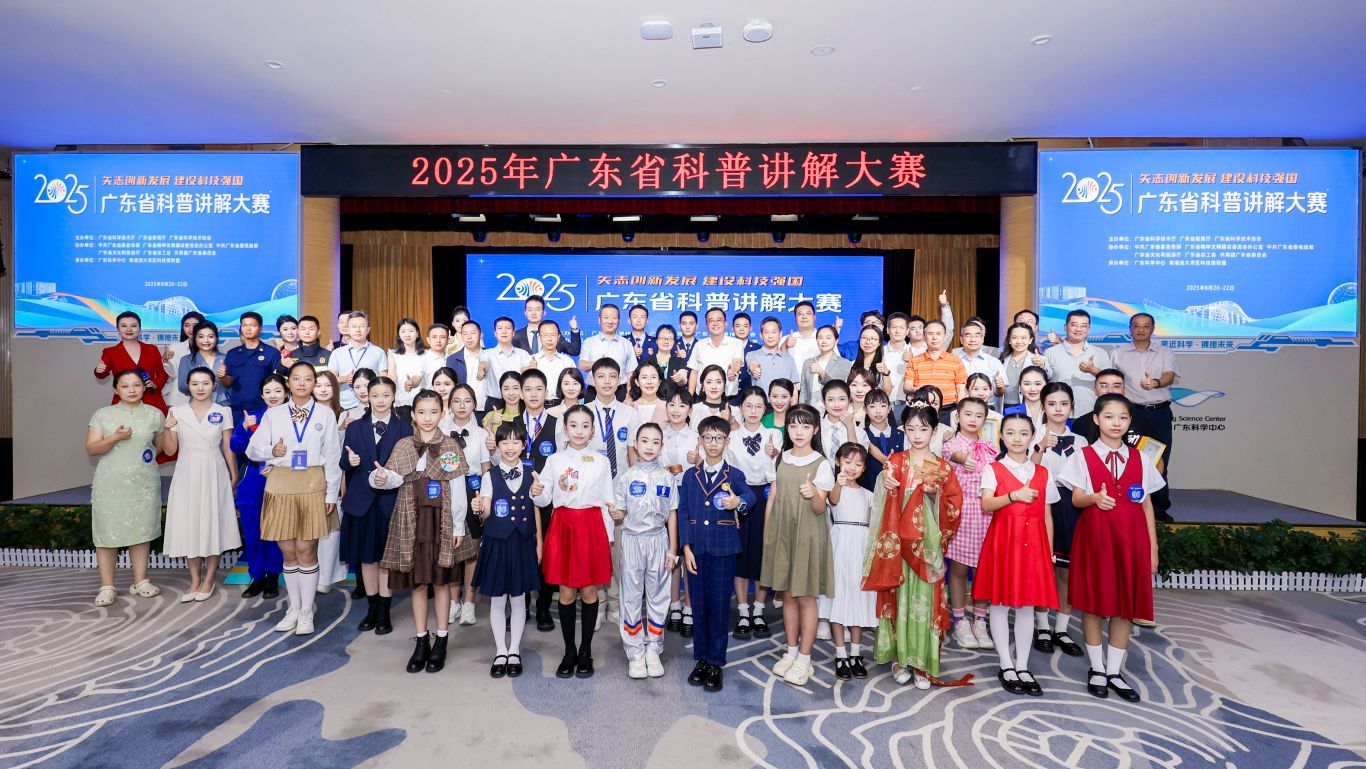 喜报！9名选手斩获佳绩，总队荣获“优秀组织奖”！