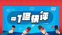 给死亡人员发养老金,暴露出哪些深层漏洞? 给死亡人员发养老金,暴露出哪些深层漏洞?