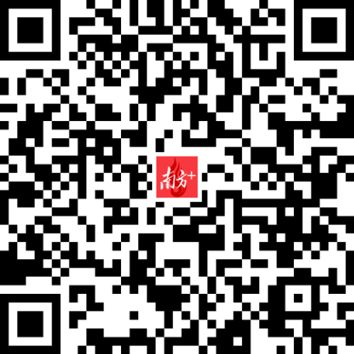 Please scan the QR code to register for the conference.