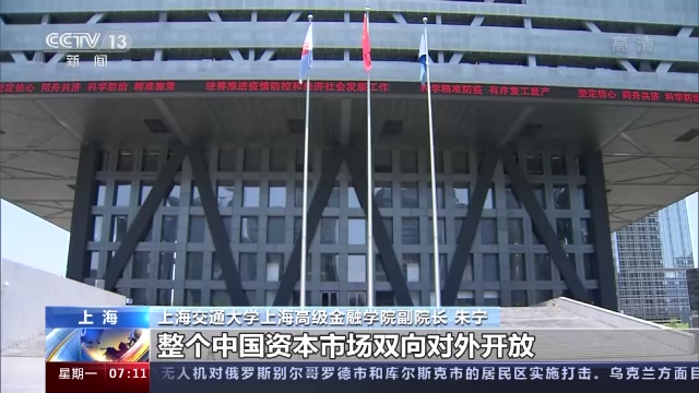 ETF互联互通今起正式交易 有关ETF还有这些信息 ETF互联互通今起正式交易 有关ETF还有这些信息